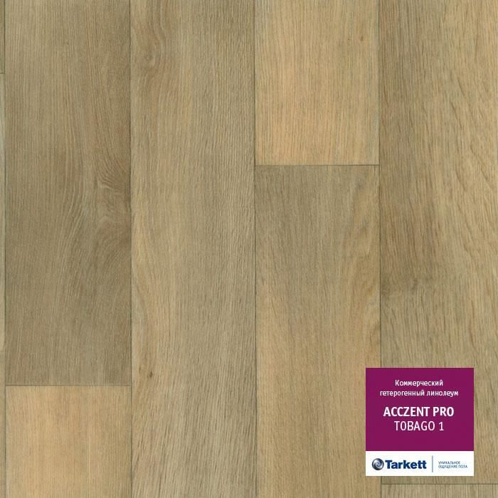 Линолеум коммерческий "Tarkett" Acczent Pro Tobago 1 (4м) — купить в Ульяновске