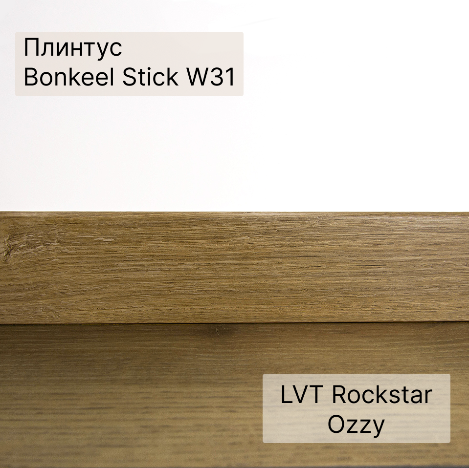 LVT плитка "Bonkeel" Rockstar Ozzy (914,4*152,4*3 мм) — купить в Ульяновске