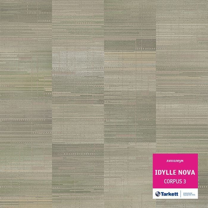 Линолеум полукоммерческий "Tarkett" Idylle Nova Corpus 3 (4м) — купить в Ульяновске