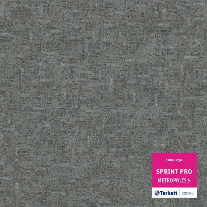 Линолеум полукоммерческий "Tarkett" Sprint Pro Metropolis 5 (3,5м) — купить в Ульяновске