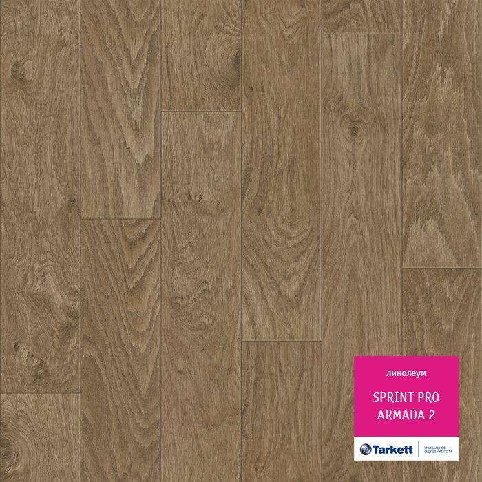 Линолеум полукоммерческий "Tarkett" Sprint Pro Armada 2 (4м) — купить в Ульяновске