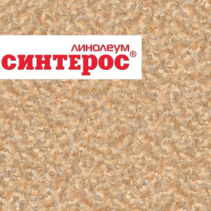 Линолеум бытовой "Синтерос" Delta Ламар 2 (3м) — купить в Ульяновске