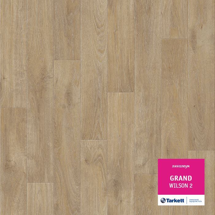 Линолеум бытовой "Tarkett" Grand Wilson 2 (2,5м) — купить в Ульяновске