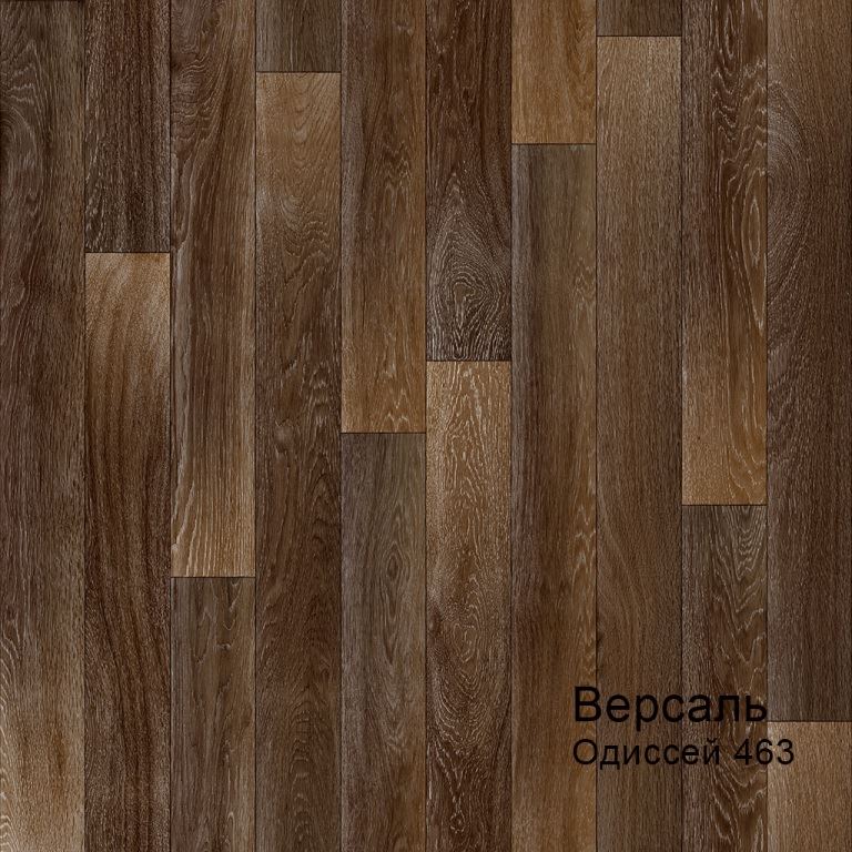 Линолеум бытовой "Комитекс" Версаль Одиссей 463 (4м) — купить в Ульяновске