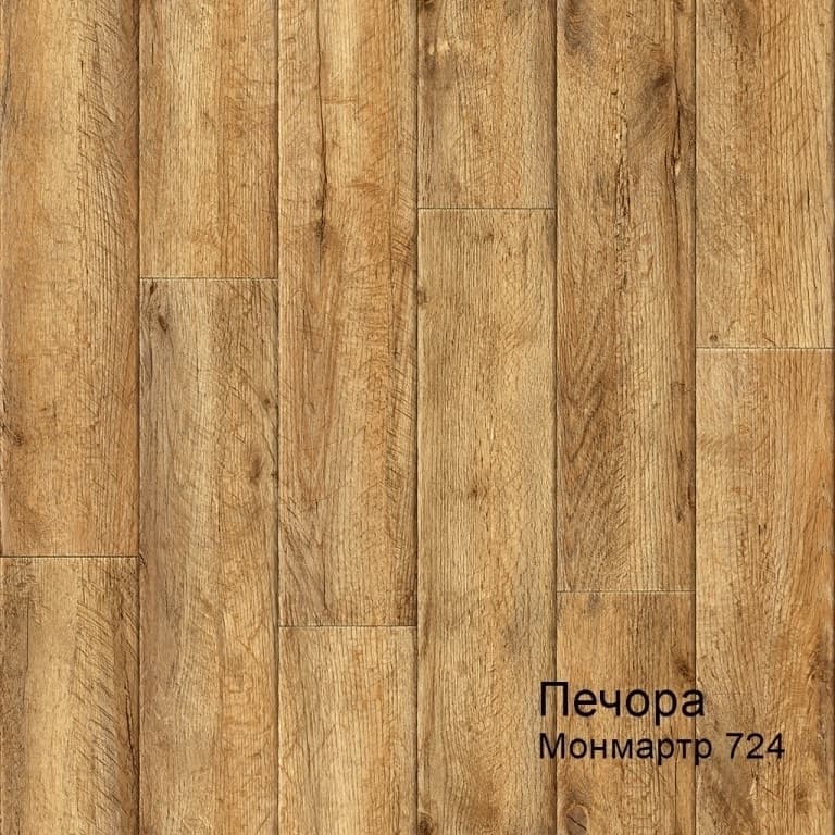 Линолеум бытовой "Комитекс" Печора Монмартр 724 (4м) — купить в Ульяновске