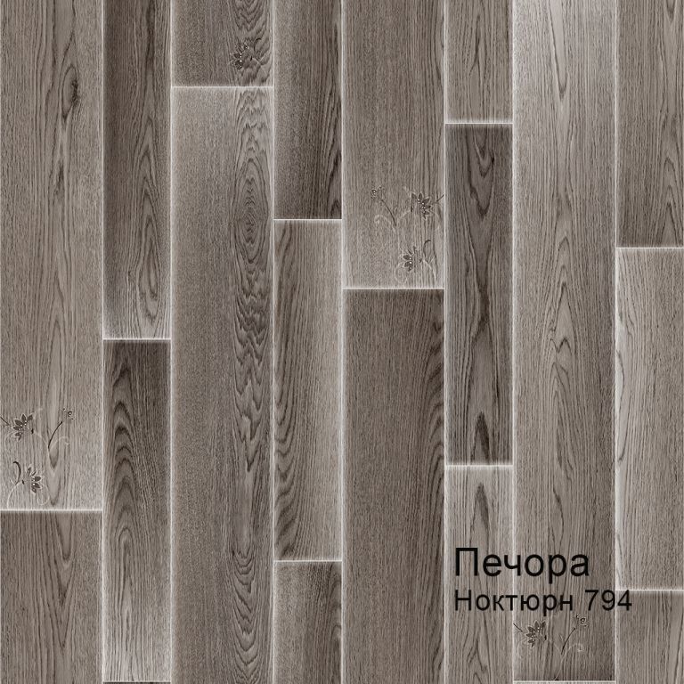 Линолеум бытовой "Комитекс" Печора Ноктюрн 794 (3м) — купить в Ульяновске