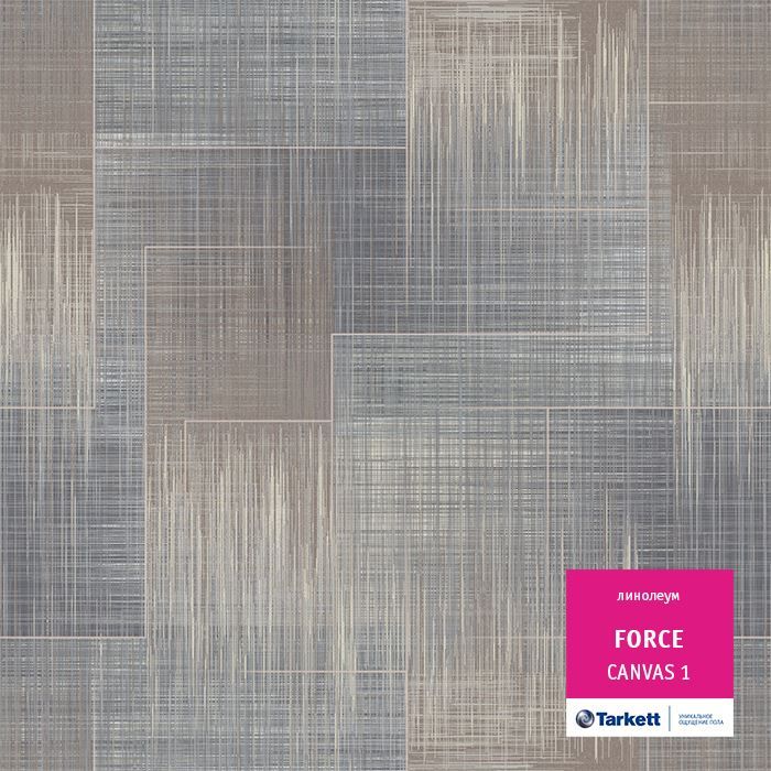 Линолеум полукоммерческий "Tarkett" Force Canvas 1 (3м) — купить в Ульяновске