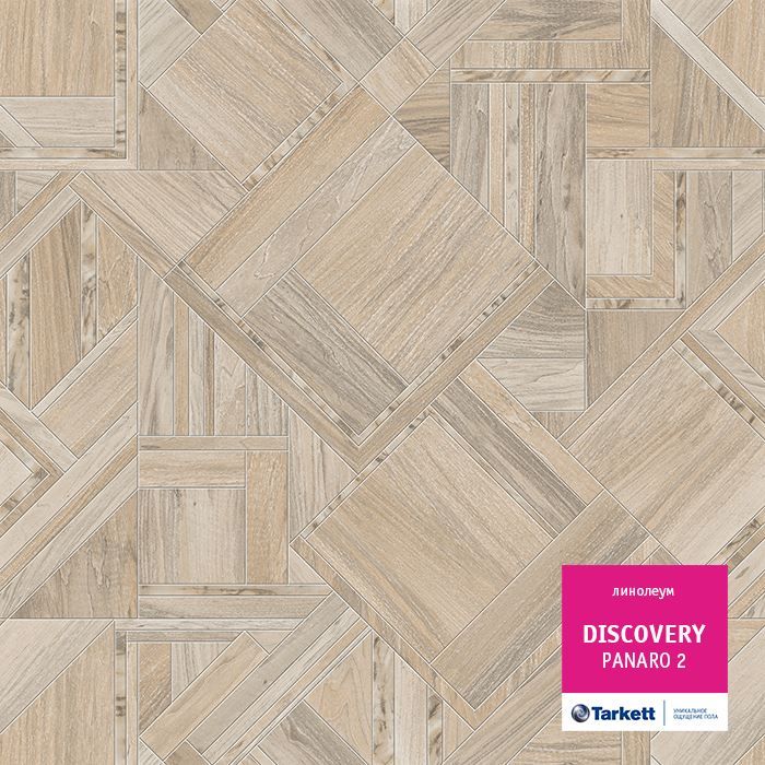 Линолеум бытовой "Tarkett" Discovery Panaro 2 (3,5м) — купить в Ульяновске