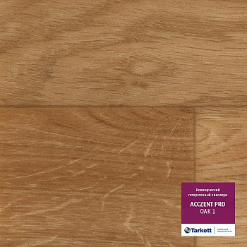 Линолеум коммерческий "Tarkett" Acczent Pro Oak 01 (4м) — фото и характеристики