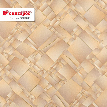 Линолеум бытовой "Синтерос" Eruption Colibri 1 (2м) — фото и характеристики
